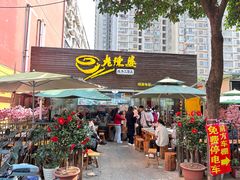 -老陈婆手工面庄