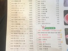 -草原塞蛮羊火锅城(港湾店)