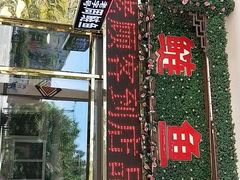 -球溪周鲢鱼
