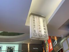 -金光华广场