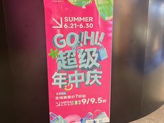 -砂之船奥莱(南京江宁店)