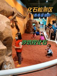 -北京科学中心儿童乐园