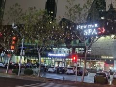 -纽斯桑拿会所(东绣路店)