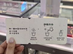 -杭州西湖银泰百货