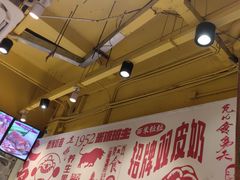 -仁信双皮奶(庙前直街店)