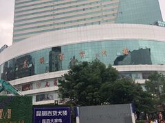 -南屏步行街