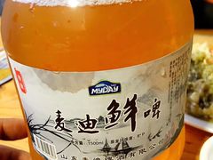 -张三烤肉