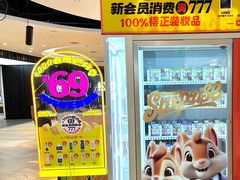 -松雷商业(南岗店)