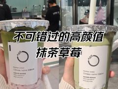 -宝藏绿洲(万象前海店)