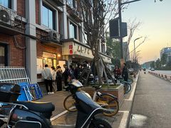 -邓氏兔头