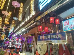 -喜鹊音乐酒馆(西街店)