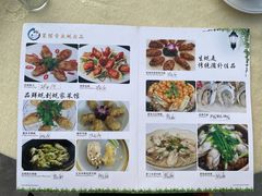 -蚝家菜馆(沙井店)