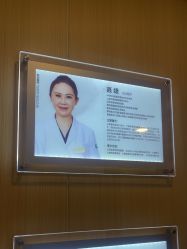 -上海华美医疗美容医院