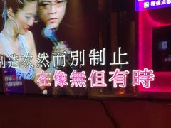 -萧邦音乐会所KTV·蒸汽活海鲜自助(福田店)