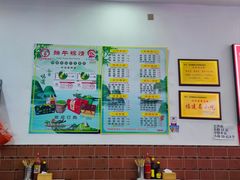 -东街钟楼肉粽(总店)