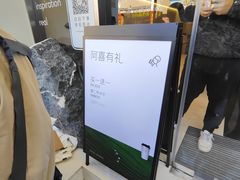-喜茶(中山白水井店)