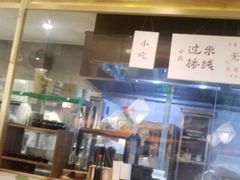 -云海肴·汽锅鸡·云南菜(广安门天虹店)