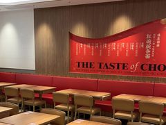 -遇见小面(凯德广场店)