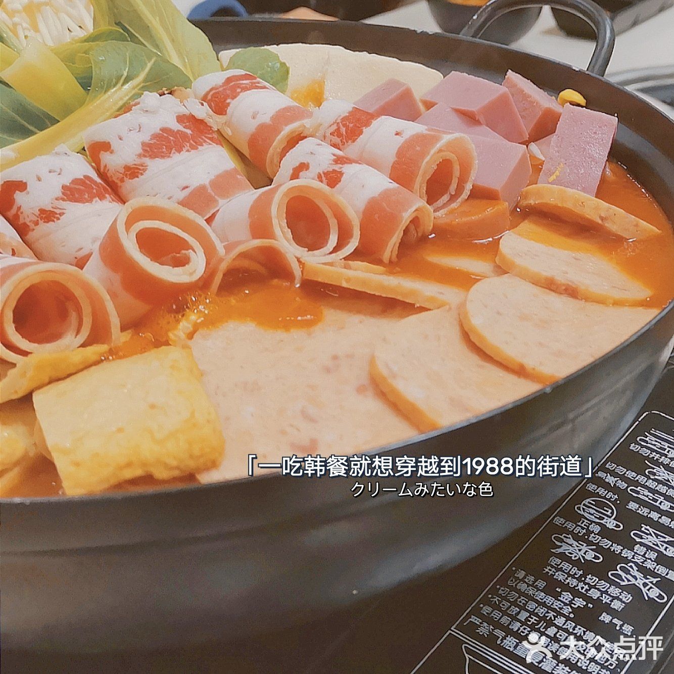 小城春节｜当闺蜜生日遇上春节来临，不来火锅店吃点暖暖身子嘛？