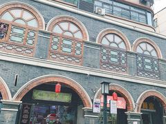 -连云港民主路老街