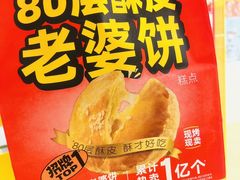 -味多美蛋糕(东直门店)