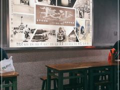 大堂-黑白电视长沙小吃(悦汇城店)