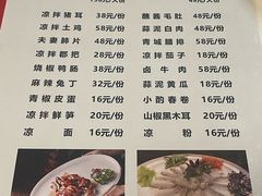 -庭院小酌(瑞莲街店)