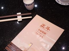 -正斗·港式粤菜(SKLP店)