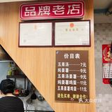 “原来姜薯长这样～” 潮汕甜汤