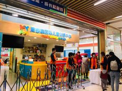 -中原麦购时代广场(南市店)