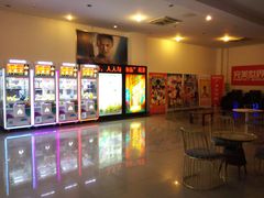 -国文影城(上海闸北店)