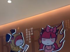 -豪享来(我格广场店)