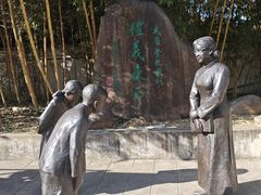 -蒋氏故居