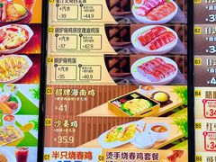 -大家乐(广州番禺祈福店)
