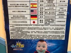 -小小王国亲子游泳俱乐部(锦辉中心)