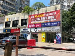 -CoCo都可(中闽嘉禾店)