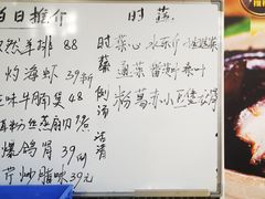 -成惠食府(赤岗店)