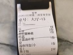 -君霖私家菜(春柳店)