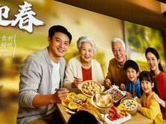 -海迎春虾饺(铁西店)