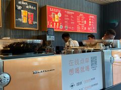 -星巴克(讯美科技广场店)