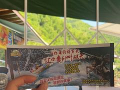 -将军关探险漂流