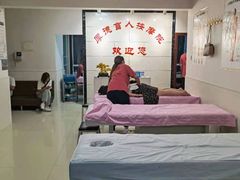-厚德盲人按摩(太阳城店)