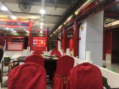 -芦月轩羊蝎子(太平桥店)