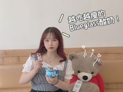 -Blueglass酸奶(财富购物中心店)