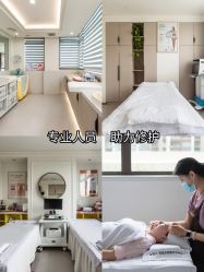 -她时区金吉兒月子中心(太湖度假店)