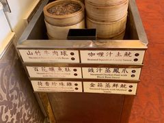 -美心皇宫(屯门大会堂店)