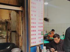 -甘记肥肠粉(马鞍北路店)