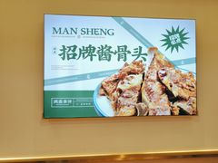 -满盛家宴·烤鸭·海鲜天津菜(河北路总店)