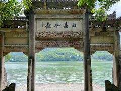 -严子陵钓台(富春江小三峡)