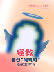 -栖SPA·ONDA ·海菲秀·皑皑科技美肤中心